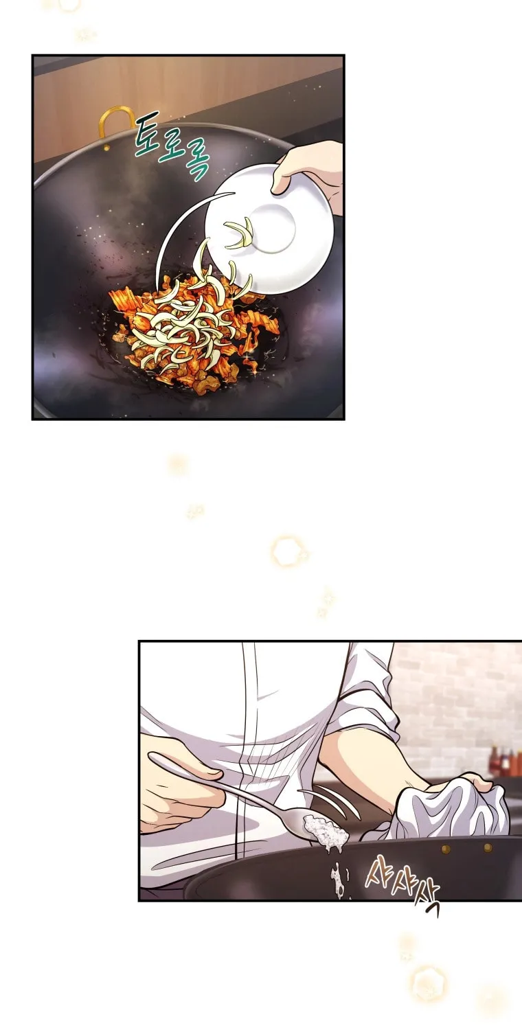 Bizarre Restaurant Chapter 10 page 17 - 