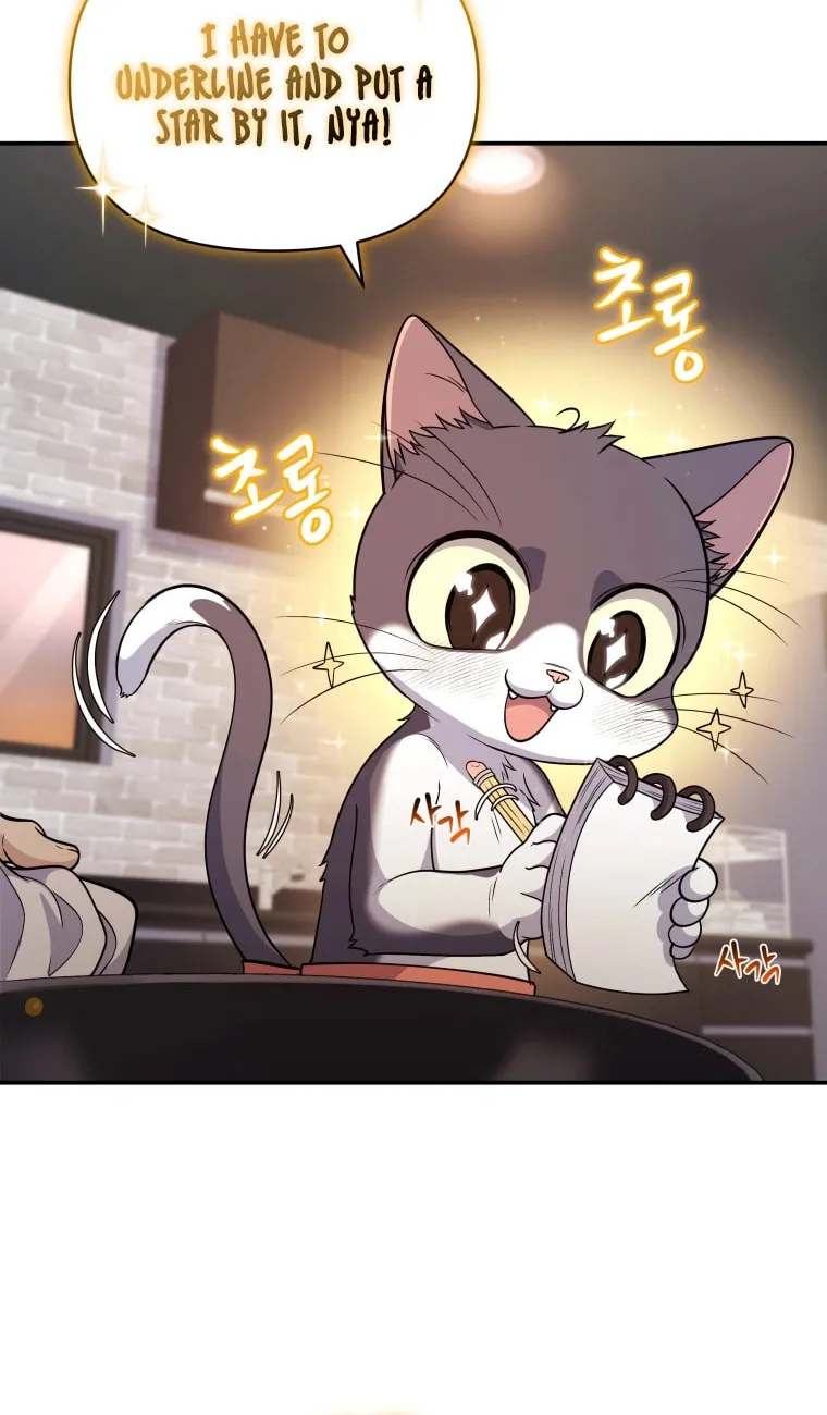 Bizarre Restaurant Chapter 10 page 19 - 