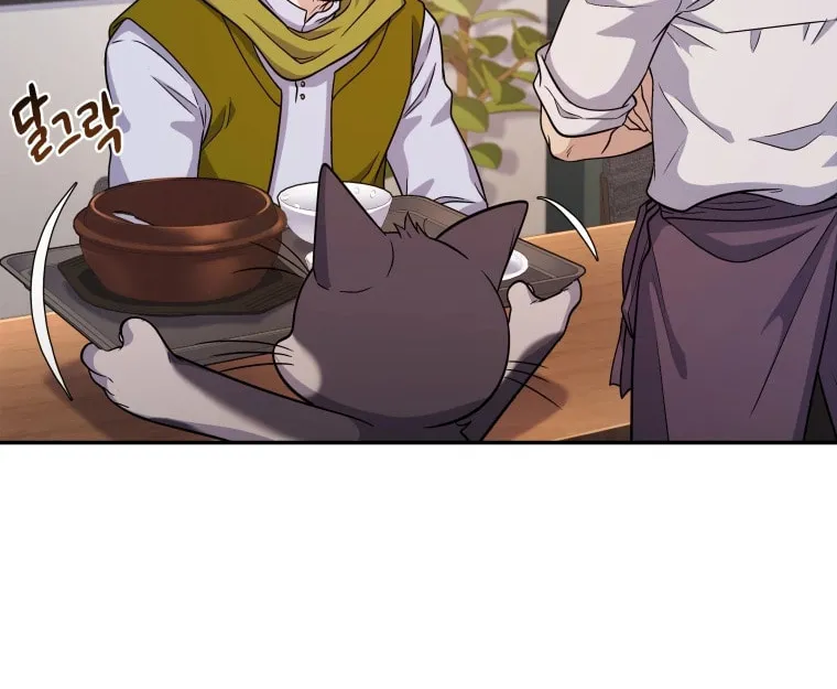 Bizarre Restaurant Chapter 10 page 31 - 