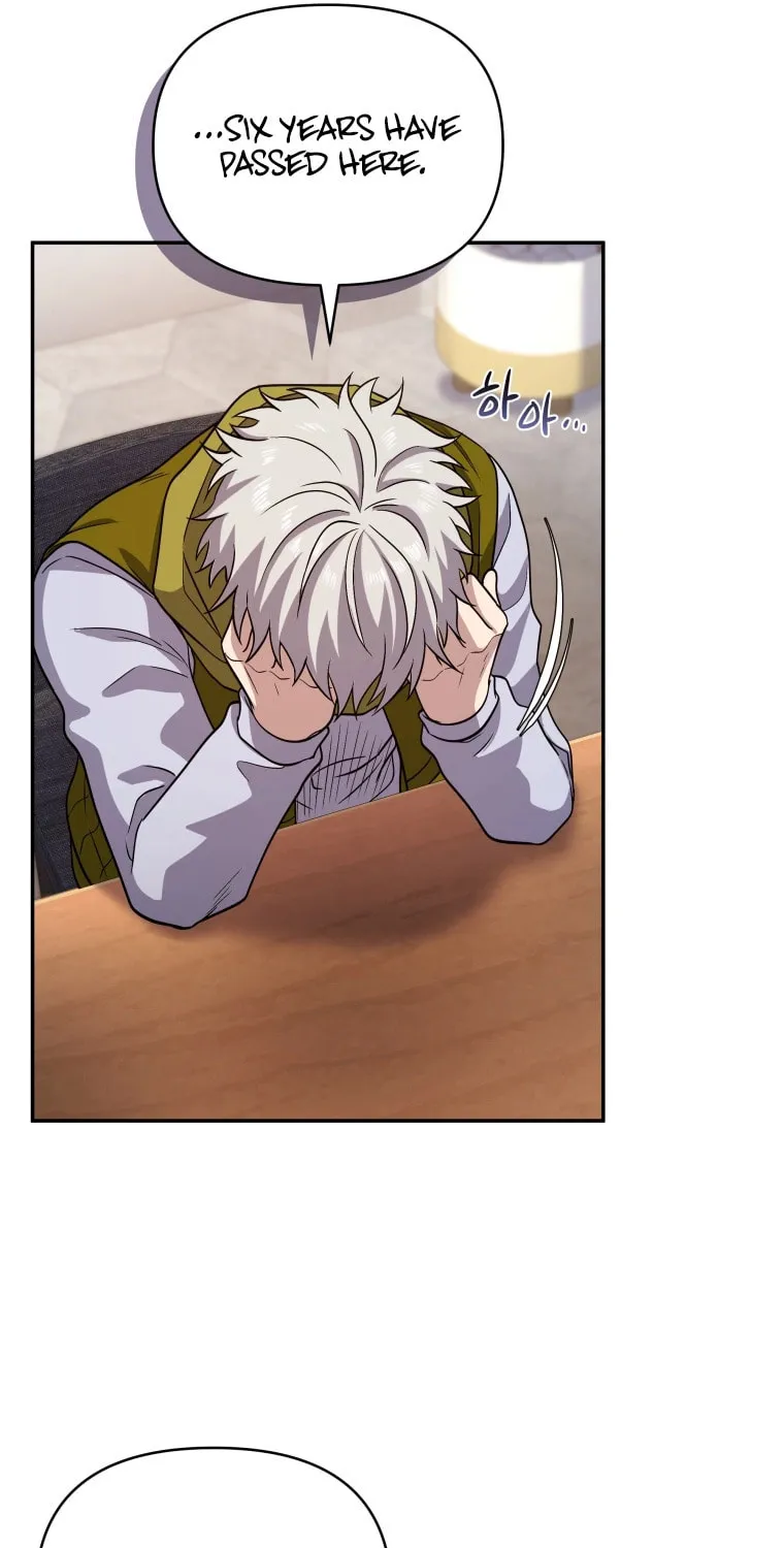 Bizarre Restaurant Chapter 10 page 32 - 