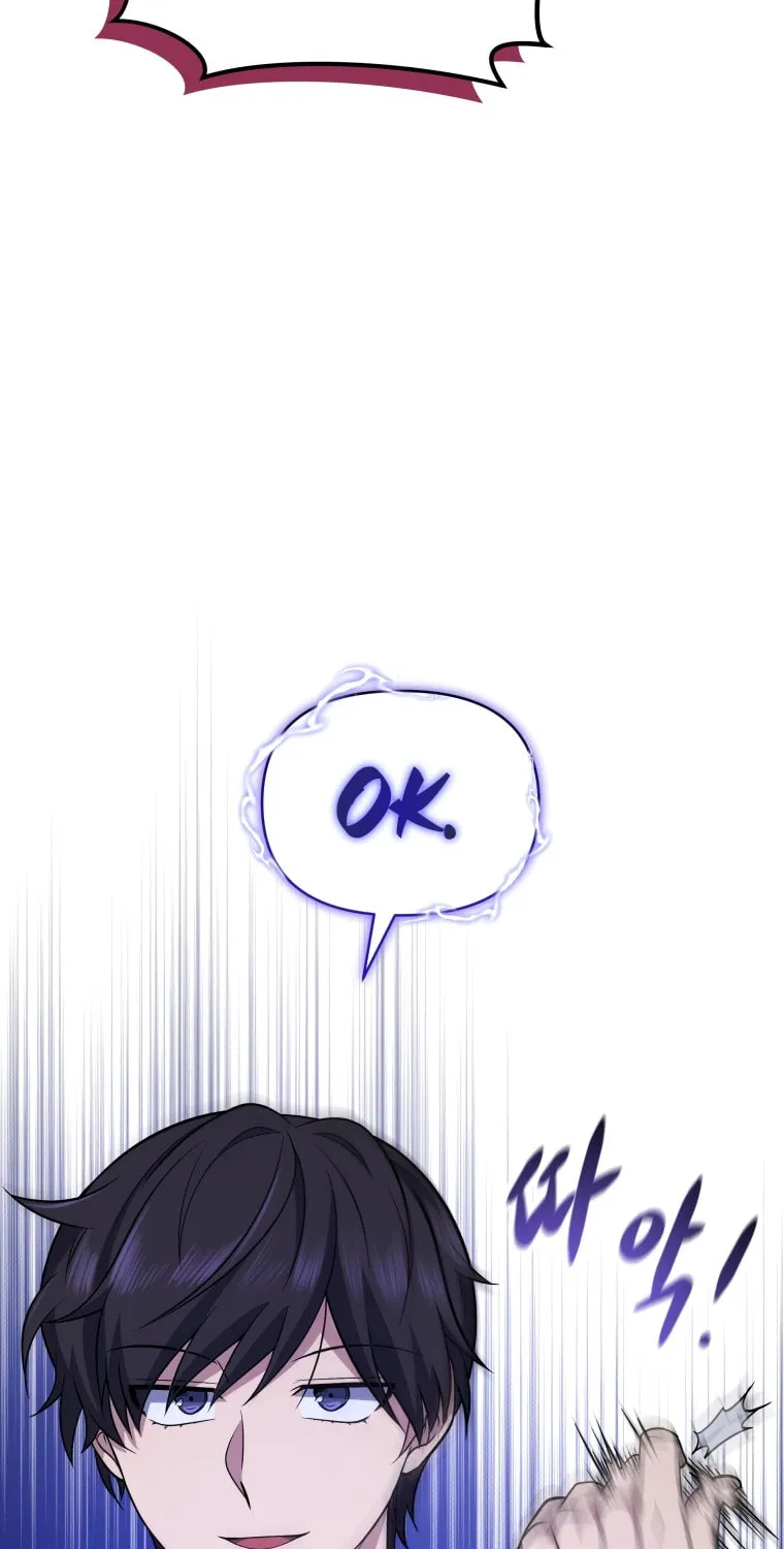Bizarre Restaurant Chapter 10 page 57 - 