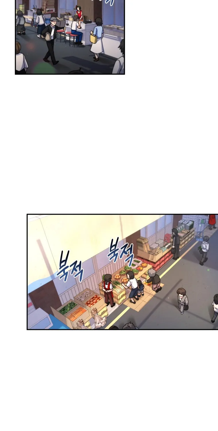 Bizarre Restaurant Chapter 11 page 4 - 