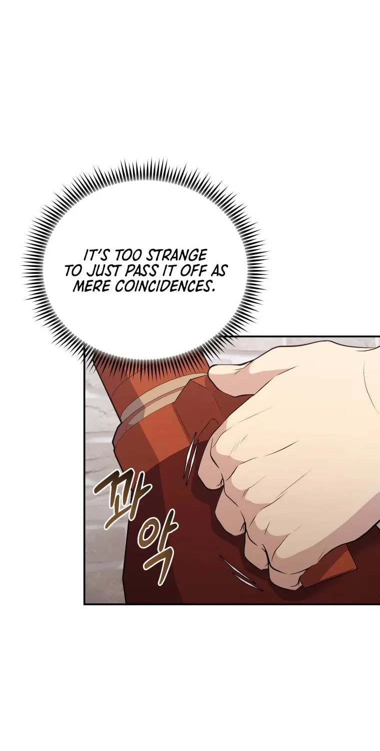 Bizarre Restaurant Chapter 12 page 17 - 