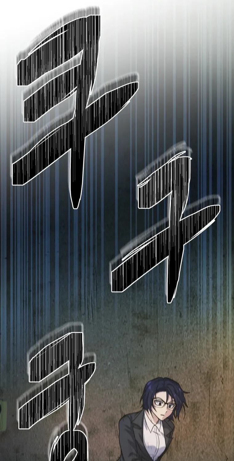 Bizarre Restaurant Chapter 12 page 42 - 