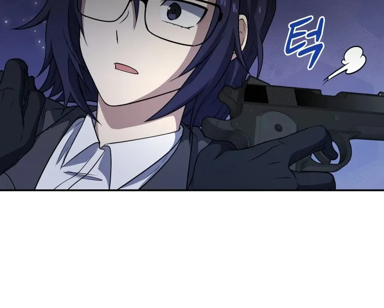 Bizarre Restaurant Chapter 12 page 67 - 