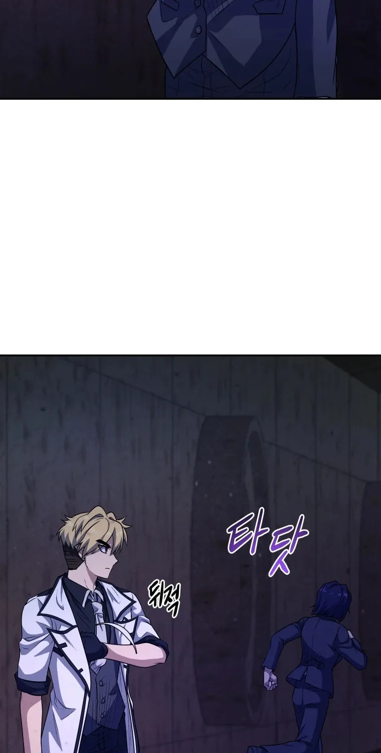 Bizarre Restaurant Chapter 12 page 76 - 