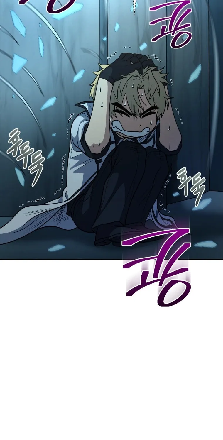 Bizarre Restaurant Chapter 13 page 23 - 