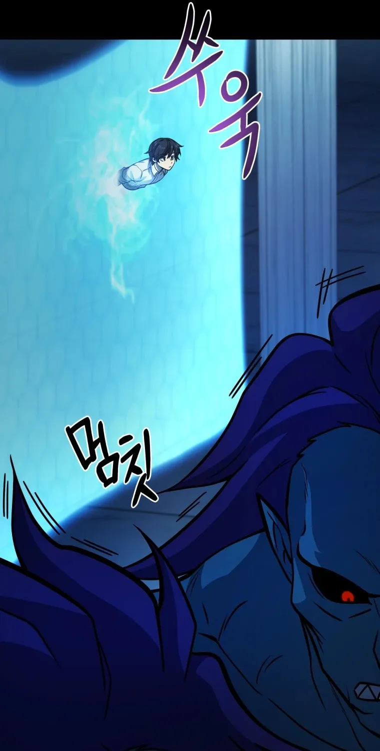 Bizarre Restaurant Chapter 13 page 44 - 