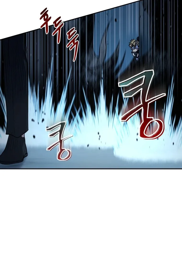 Bizarre Restaurant Chapter 13 page 55 - 