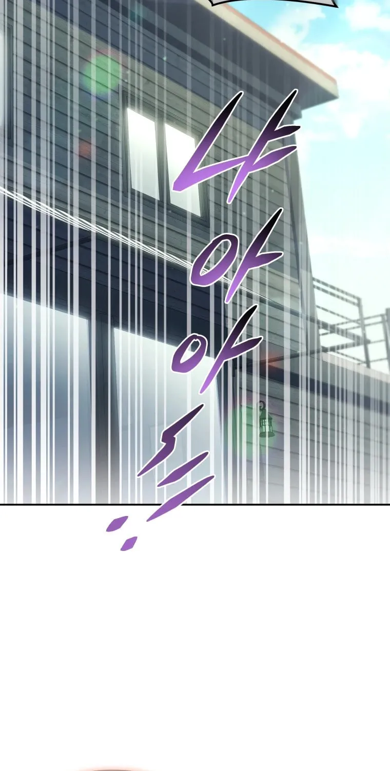Bizarre Restaurant Chapter 13 page 72 - 