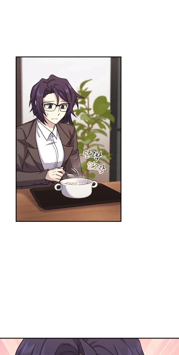 Bizarre Restaurant Chapter 14 page 69 - 