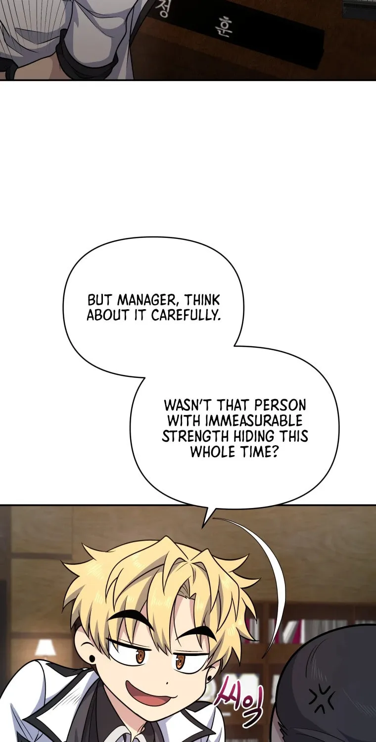 Bizarre Restaurant Chapter 15 page 17 - 