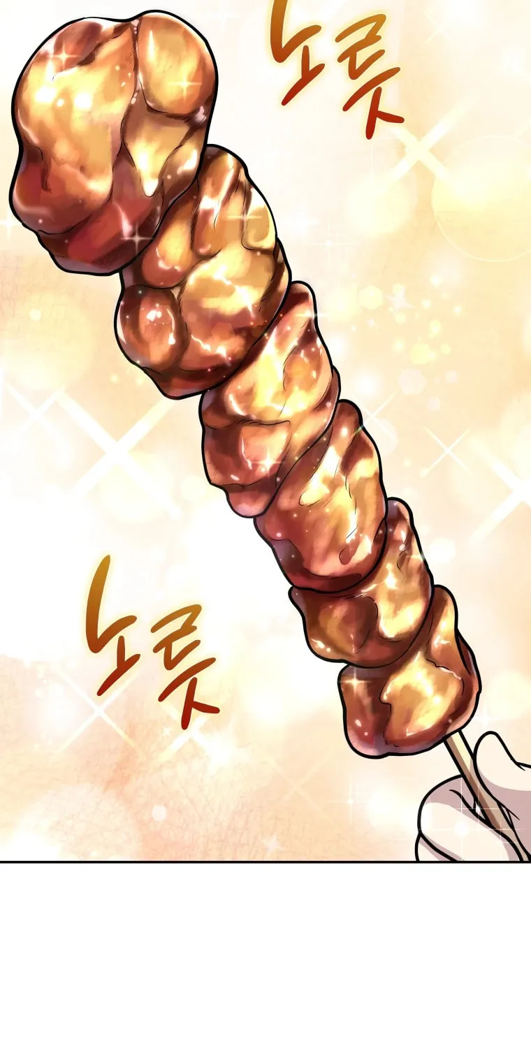 Bizarre Restaurant Chapter 16 page 40 - 