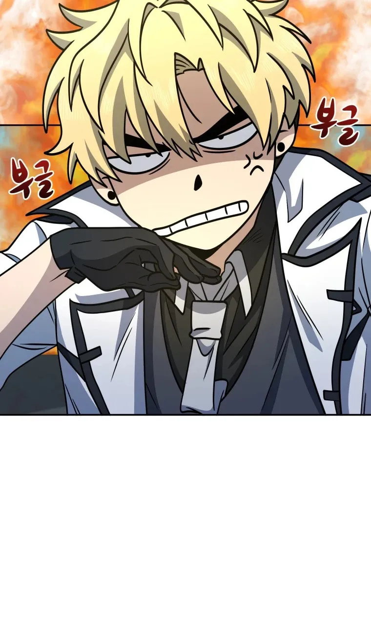 Bizarre Restaurant Chapter 16 page 73 - 