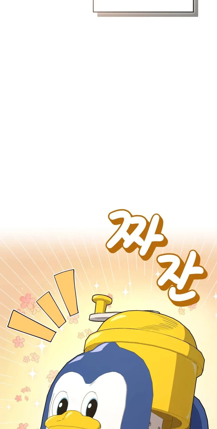 Bizarre Restaurant Chapter 17 page 62 - 