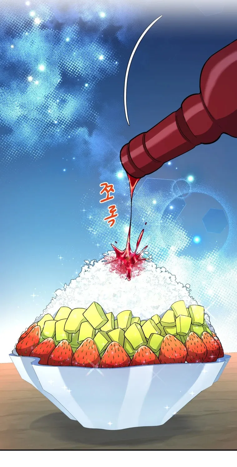 Bizarre Restaurant Chapter 17 page 83 - 