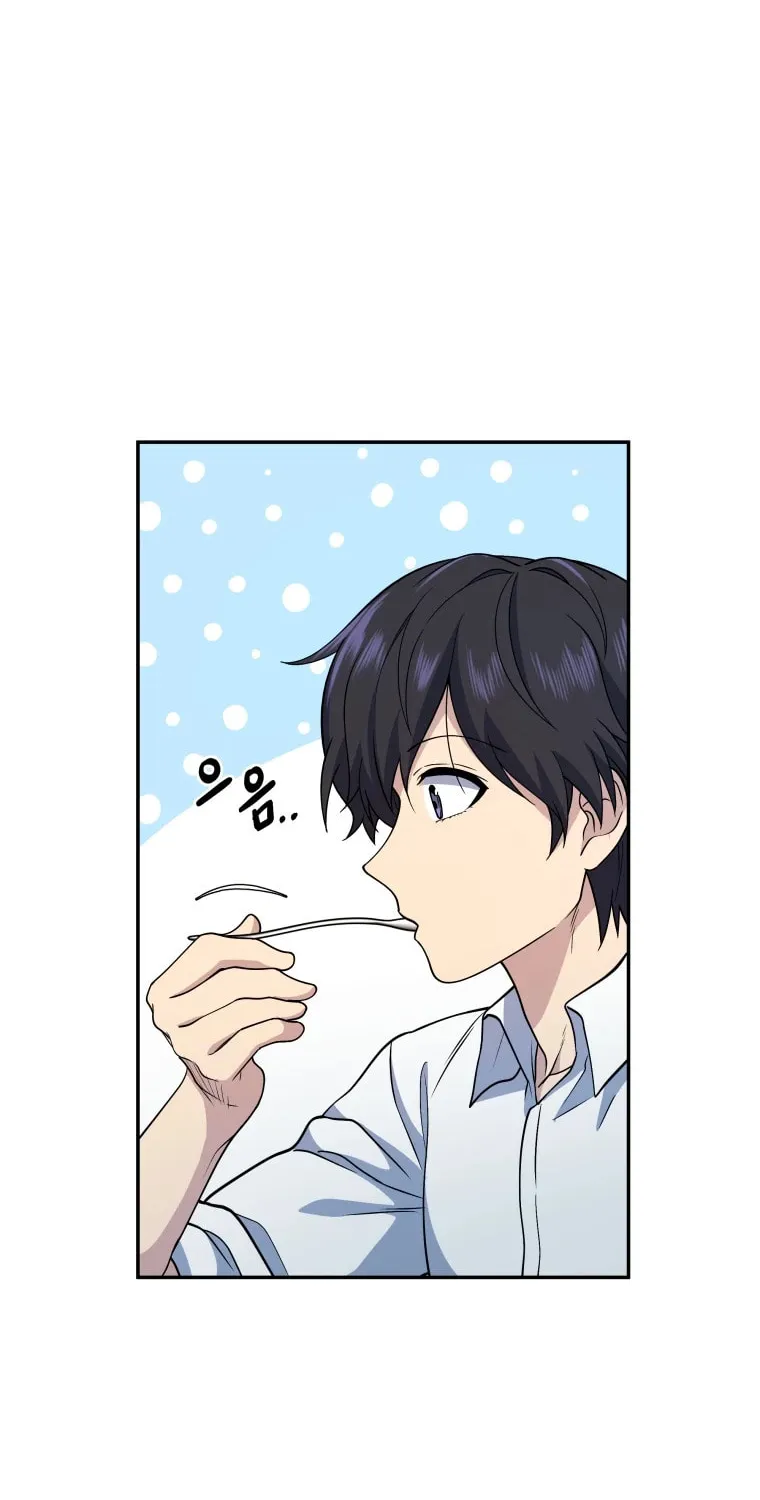 Bizarre Restaurant Chapter 17 page 84 - 