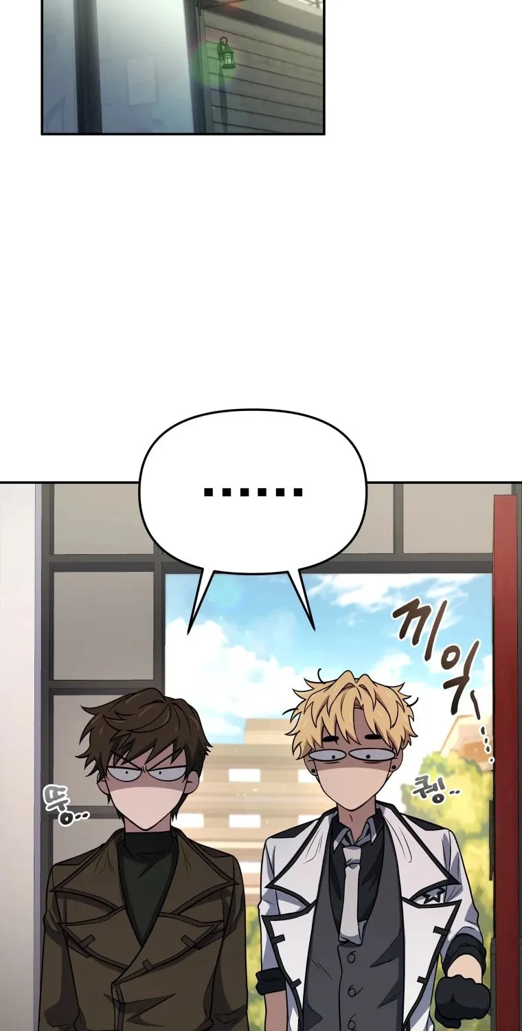 Bizarre Restaurant Chapter 18 page 2 - 
