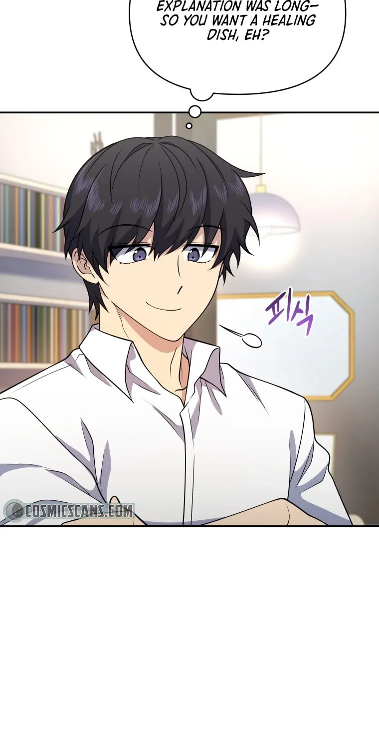 Bizarre Restaurant Chapter 18 page 18 - 