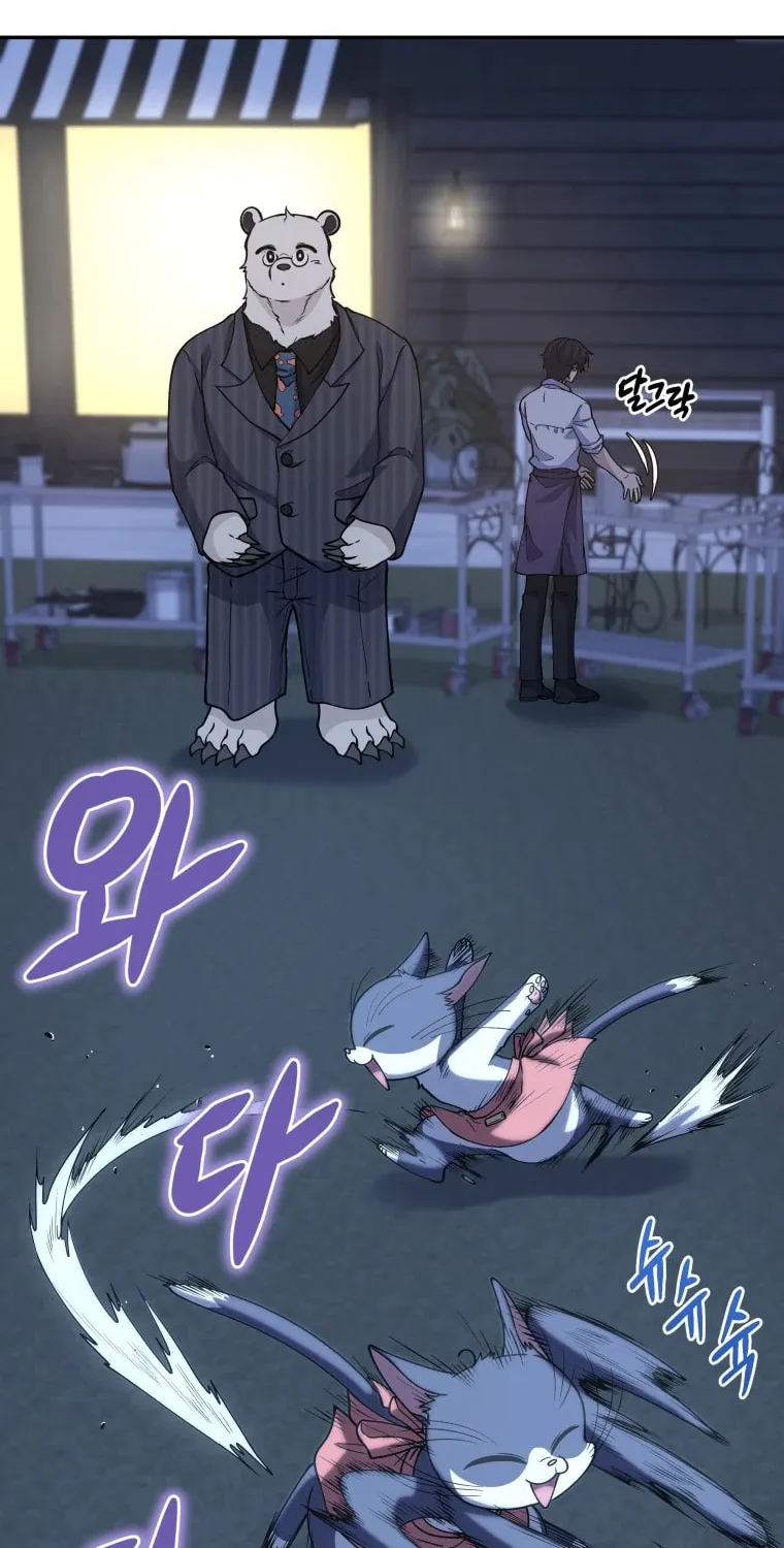 Bizarre Restaurant Chapter 19 page 20 - 
