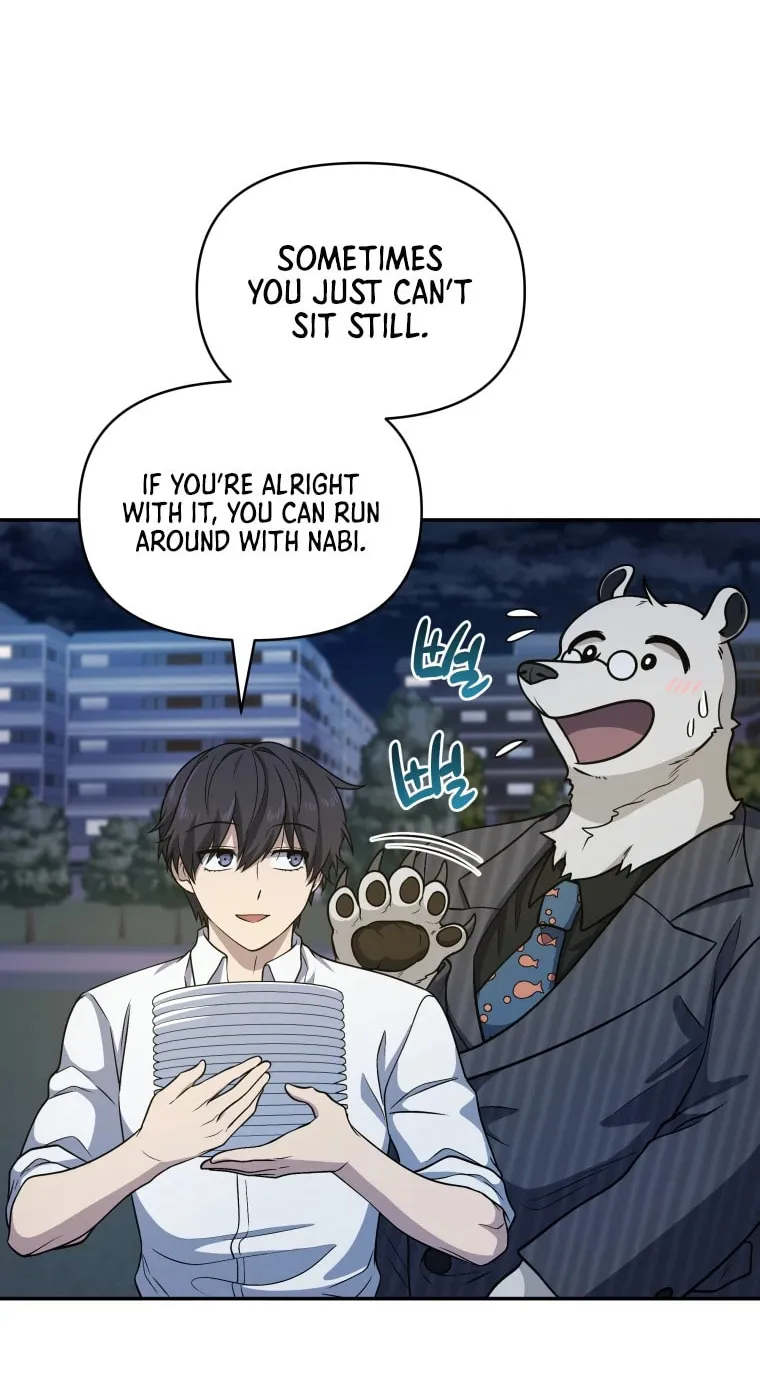 Bizarre Restaurant Chapter 19 page 24 - 