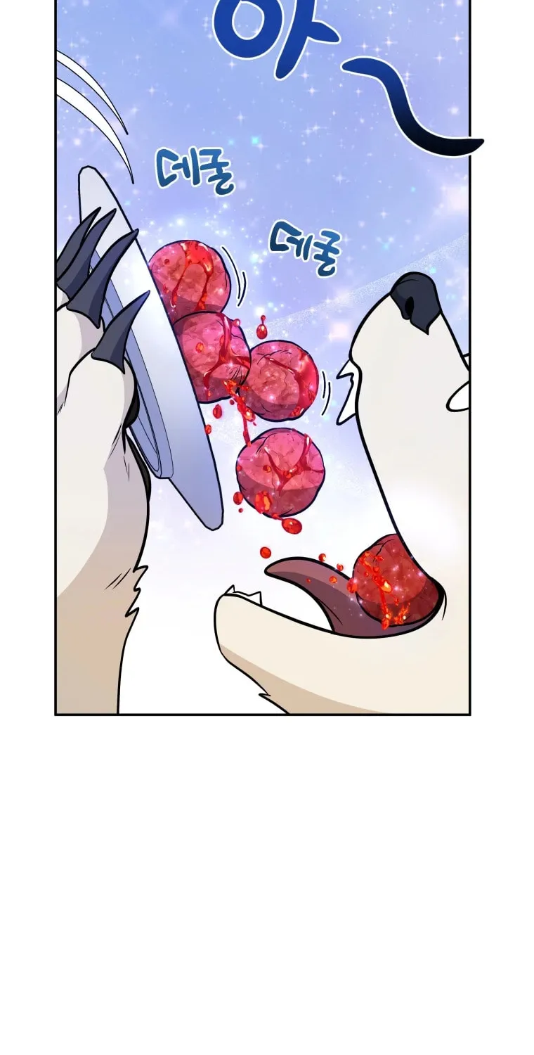 Bizarre Restaurant Chapter 19 page 76 - 