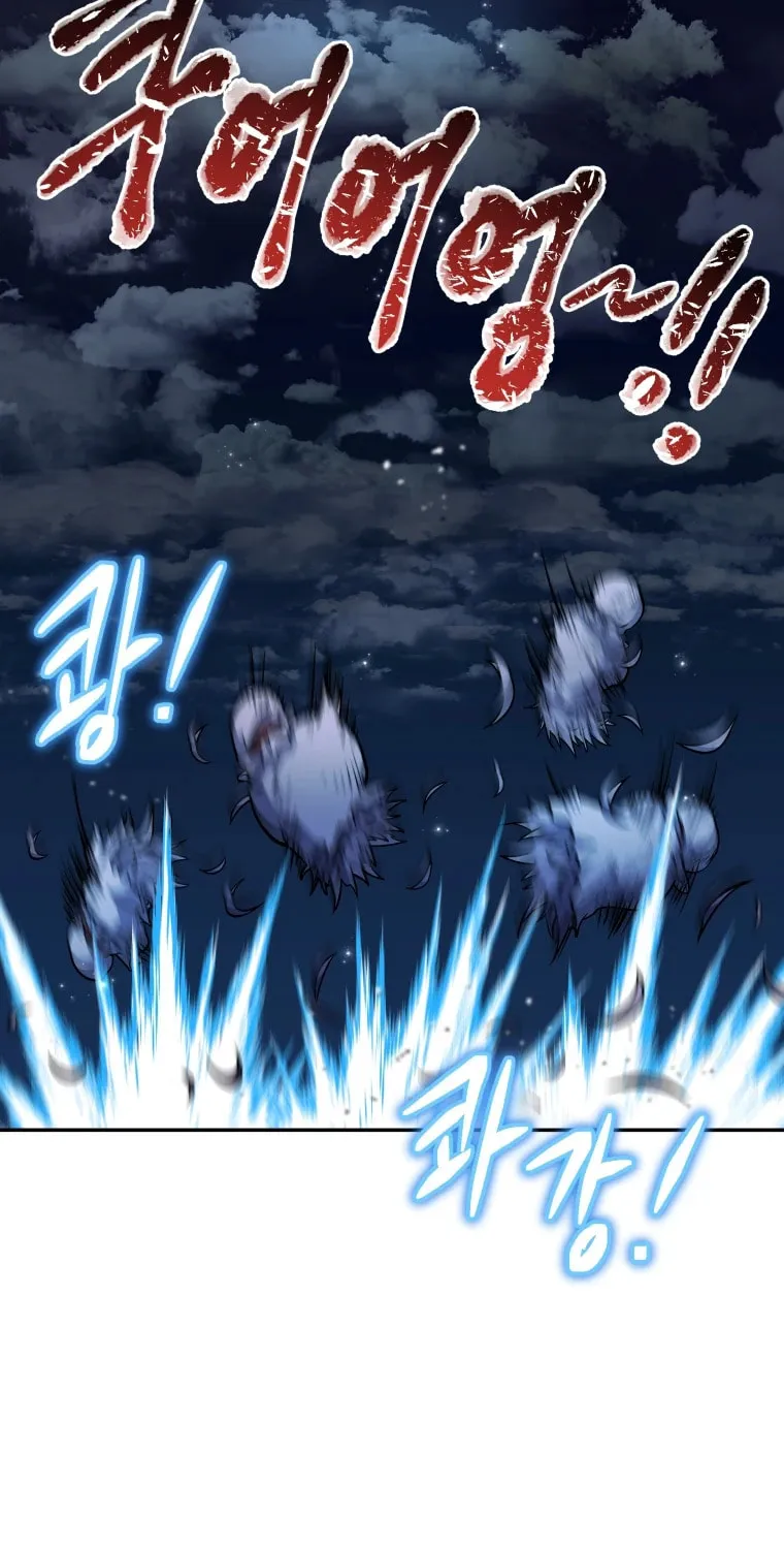 Bizarre Restaurant Chapter 19 page 95 - 