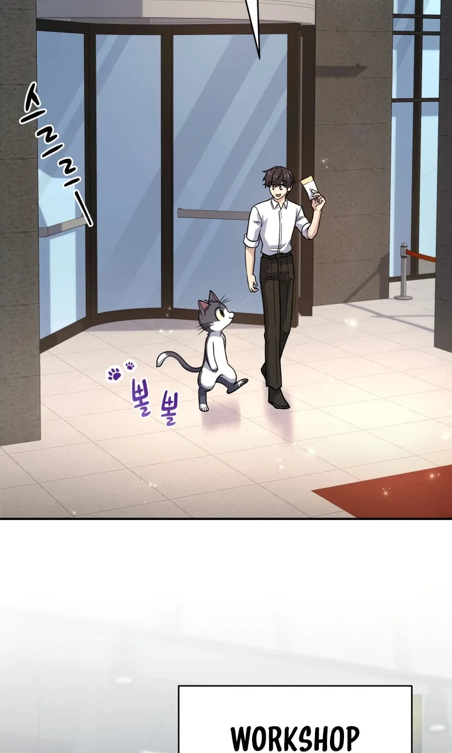 Bizarre Restaurant Chapter 20 page 20 - 