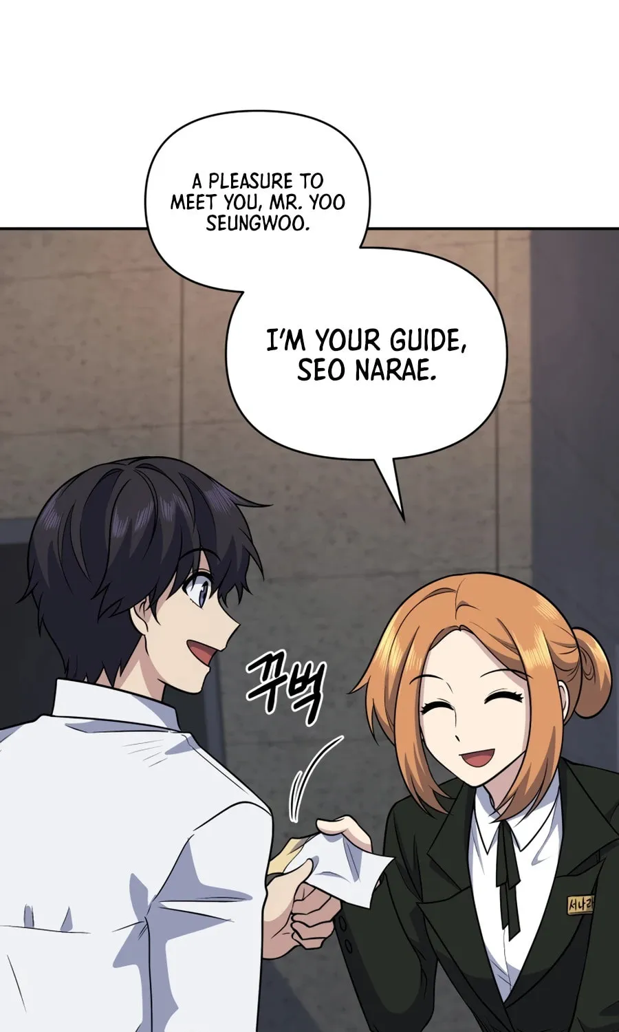 Bizarre Restaurant Chapter 20 page 23 - 