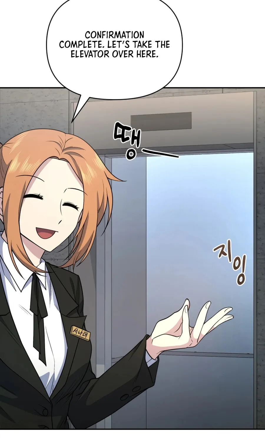 Bizarre Restaurant Chapter 20 page 36 - 