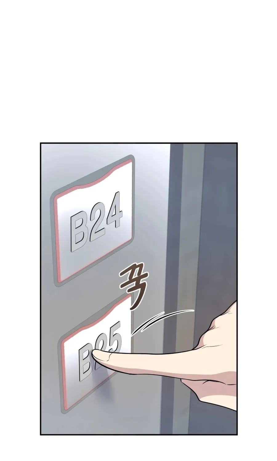 Bizarre Restaurant Chapter 20 page 37 - 