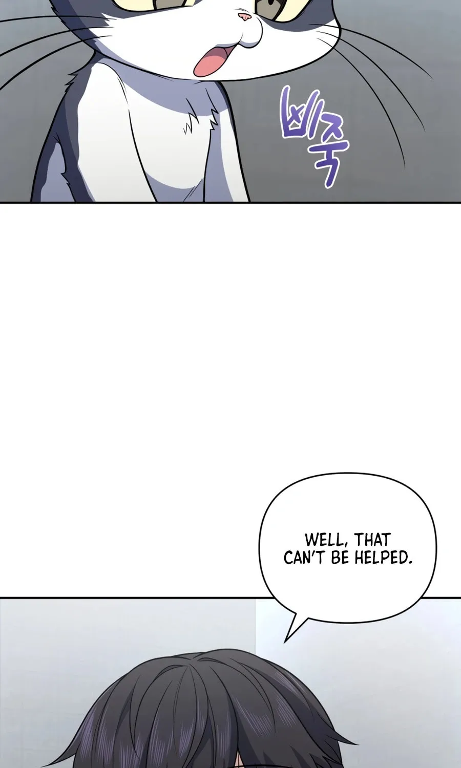 Bizarre Restaurant Chapter 20 page 41 - 