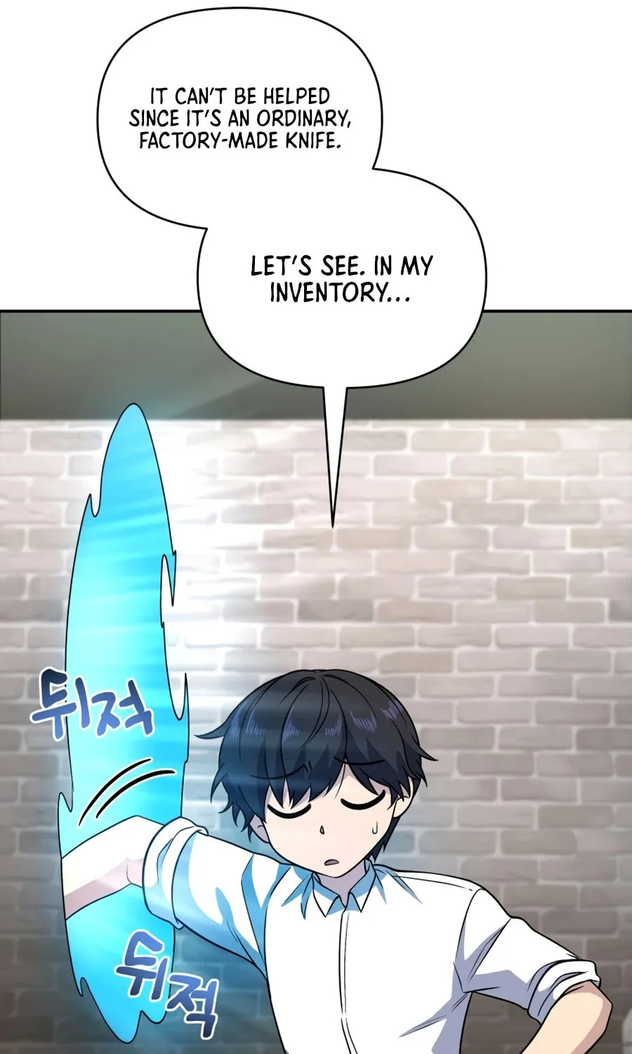Bizarre Restaurant Chapter 20 page 6 - 