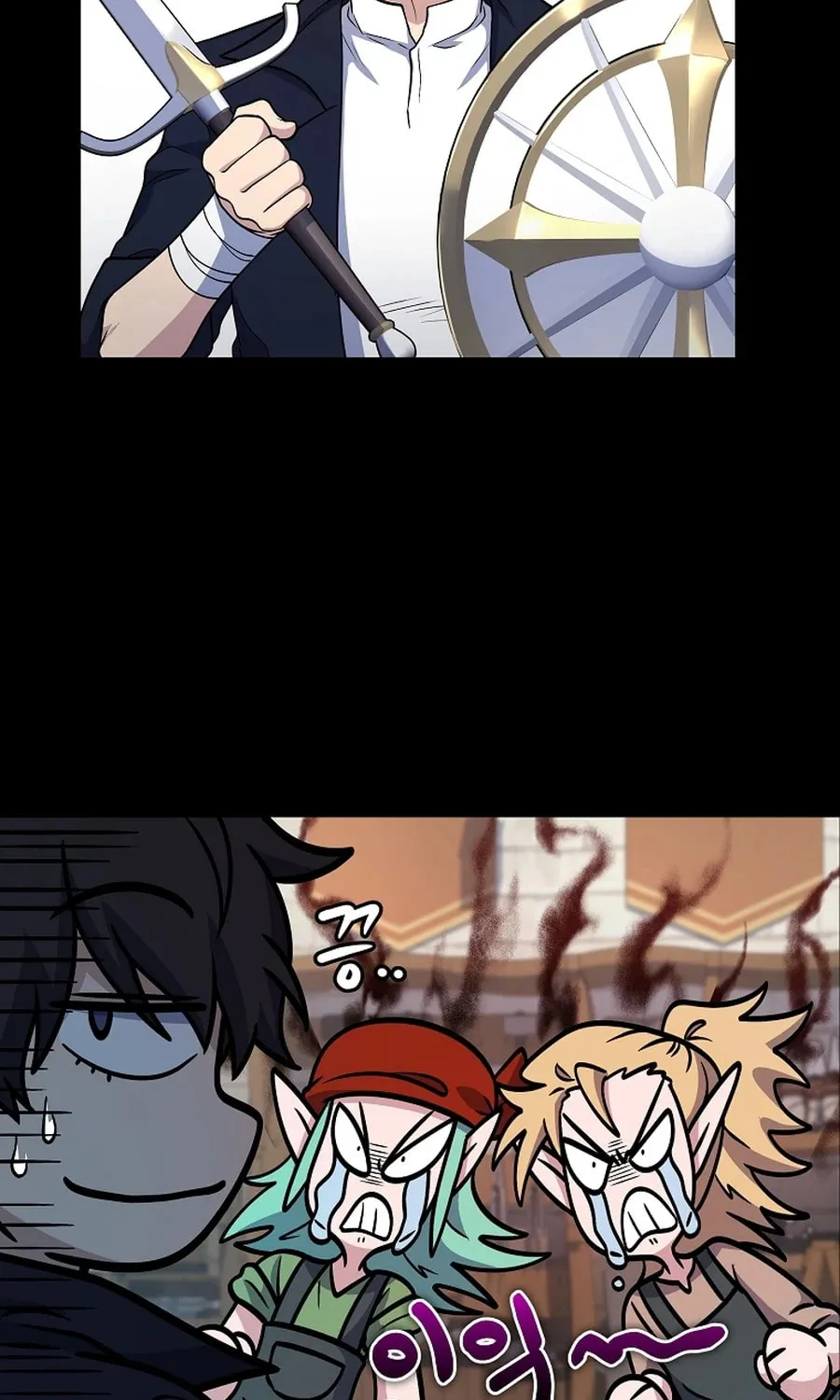 Bizarre Restaurant Chapter 21 page 11 - 