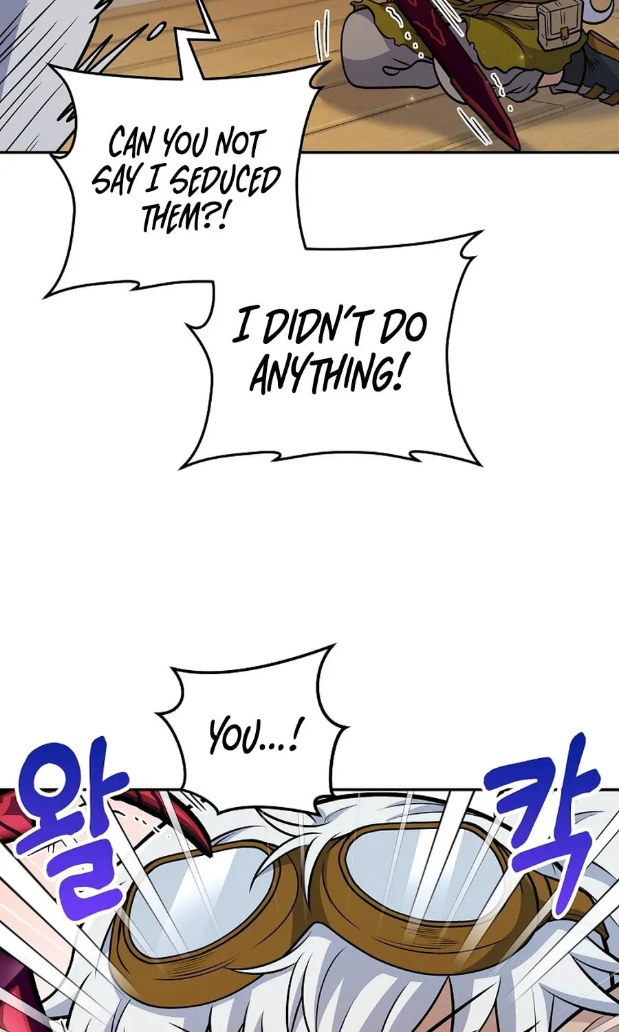 Bizarre Restaurant Chapter 21 page 25 - 