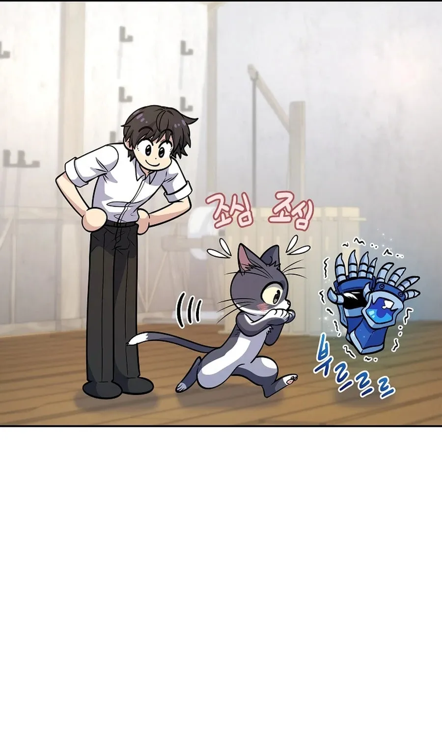 Bizarre Restaurant Chapter 21 page 64 - 