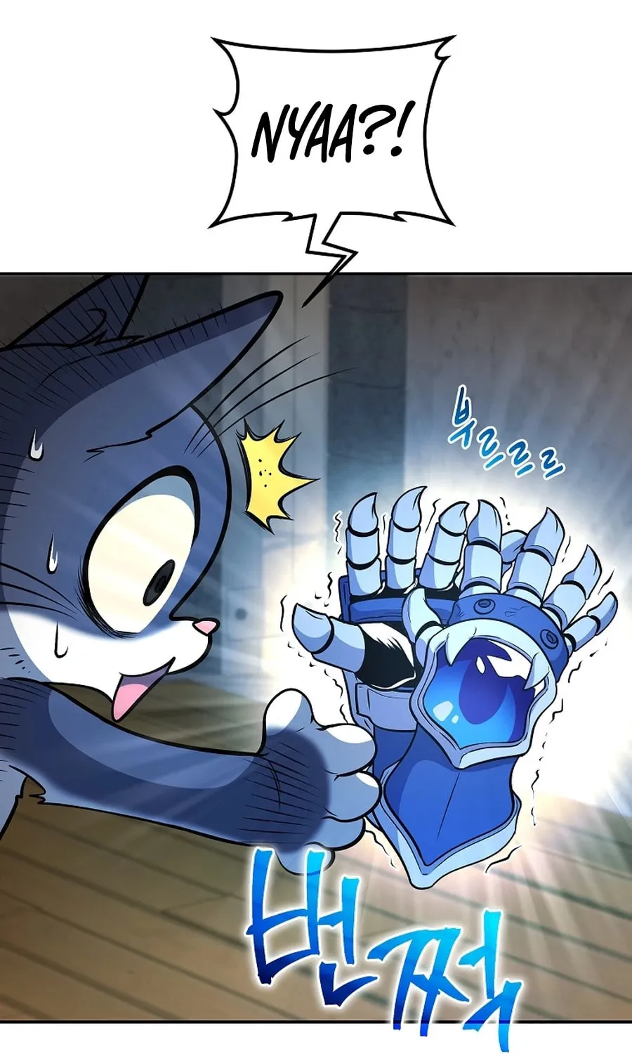 Bizarre Restaurant Chapter 21 page 65 - 