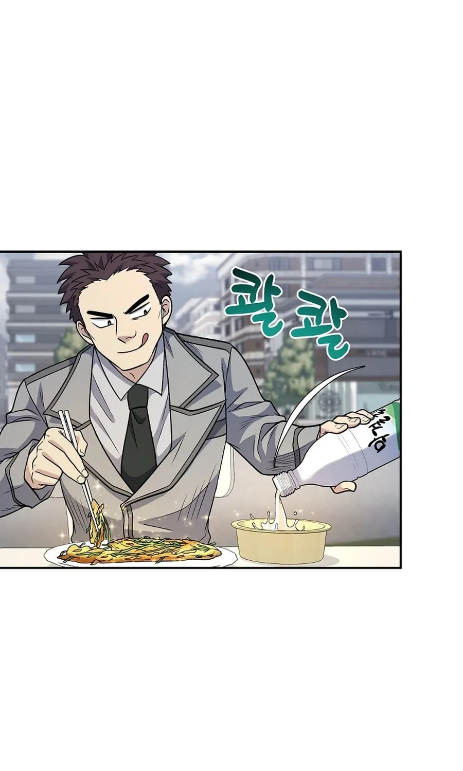 Bizarre Restaurant Chapter 22 page 109 - 