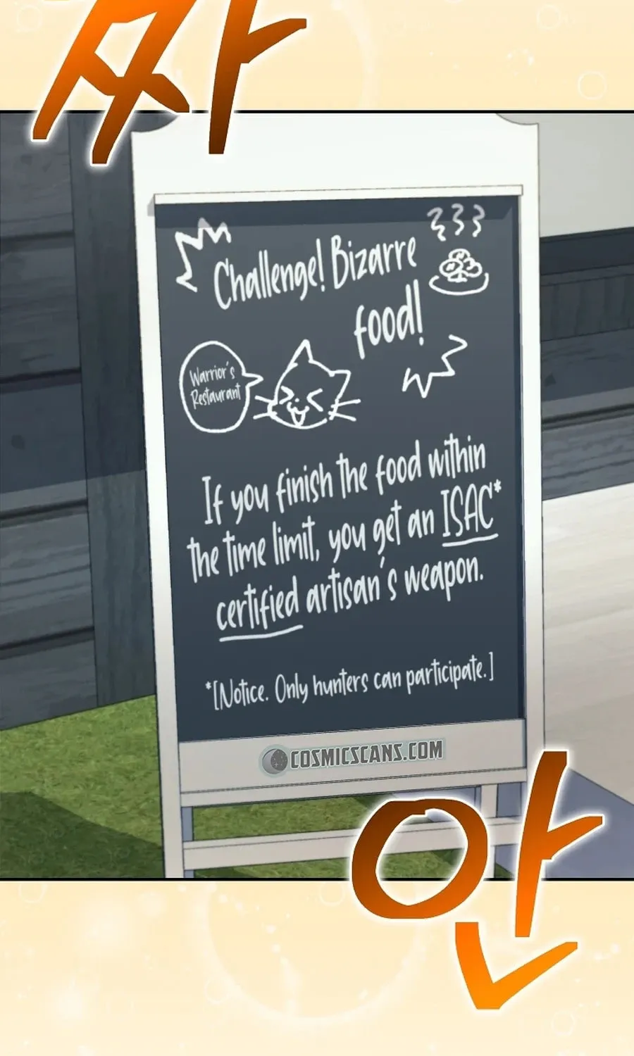 Bizarre Restaurant Chapter 22 page 3 - 