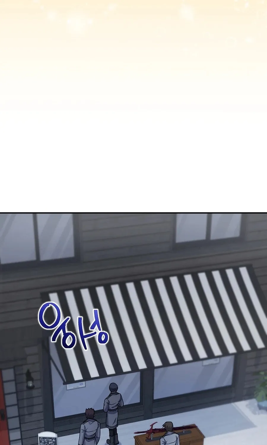 Bizarre Restaurant Chapter 22 page 4 - 