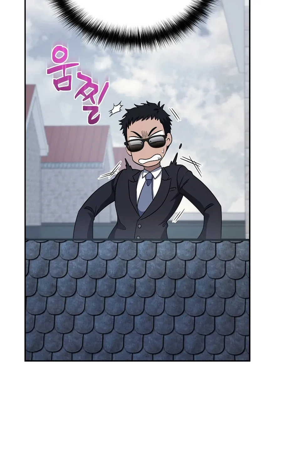 Bizarre Restaurant Chapter 22 page 33 - 