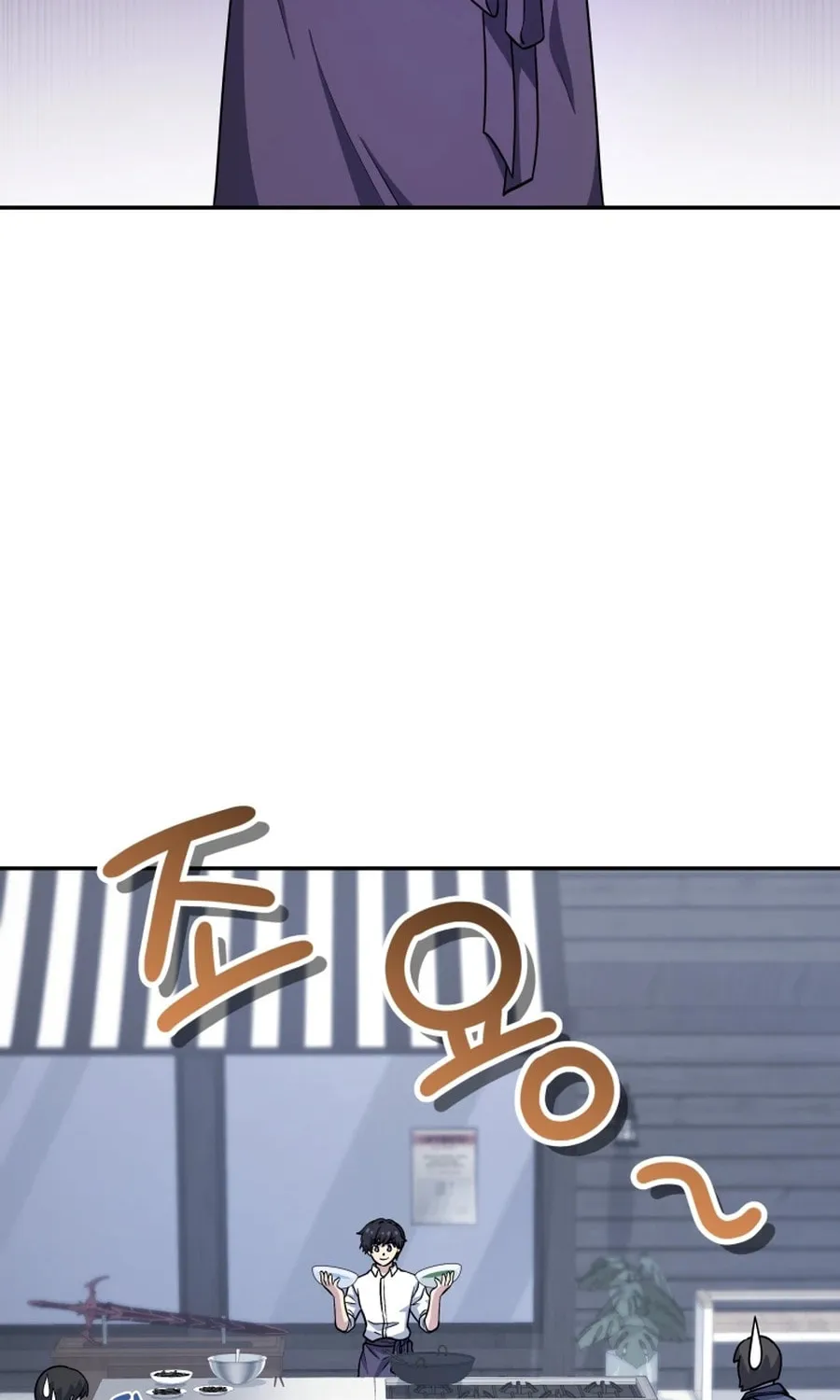 Bizarre Restaurant Chapter 23 page 11 - 