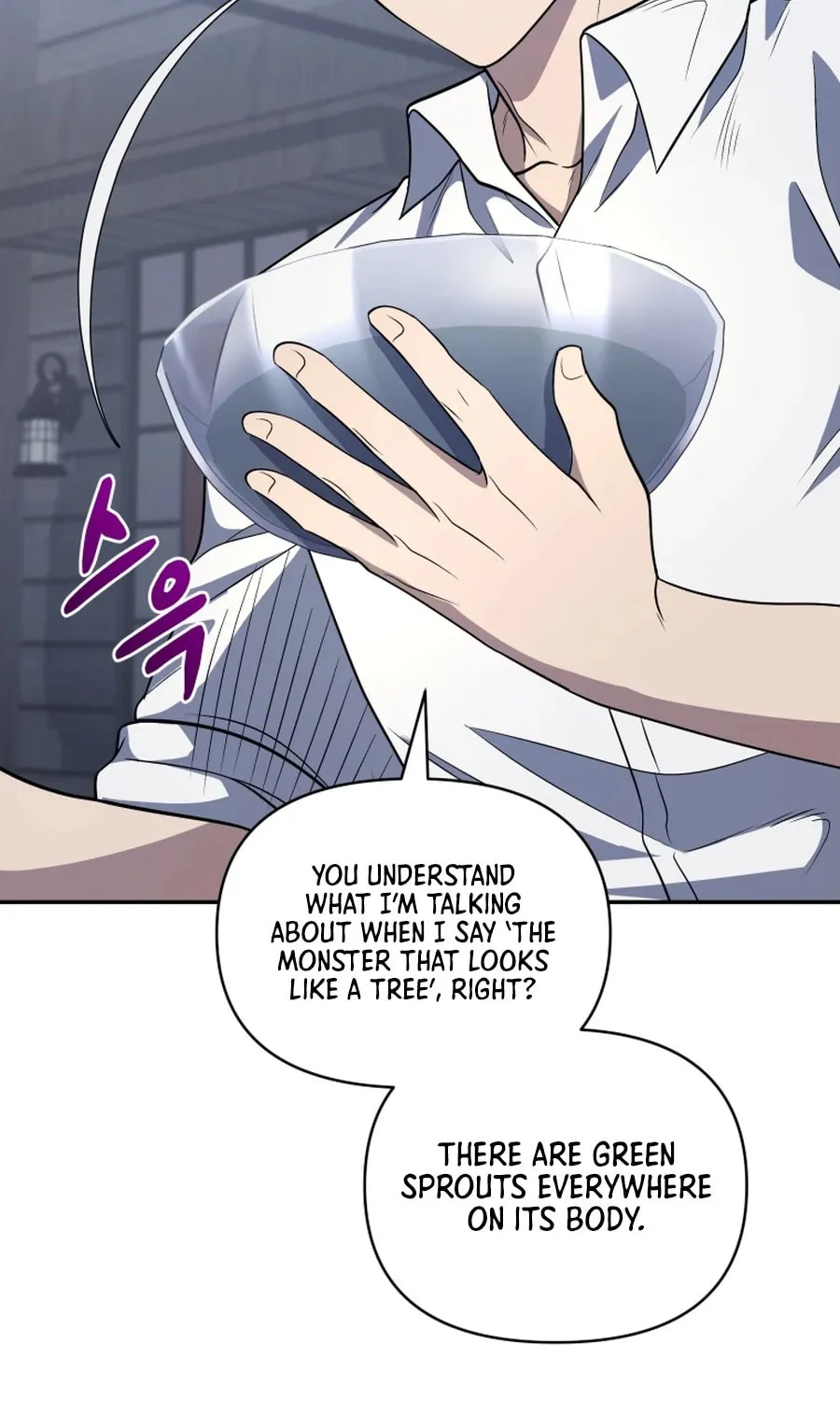 Bizarre Restaurant Chapter 23 page 16 - 