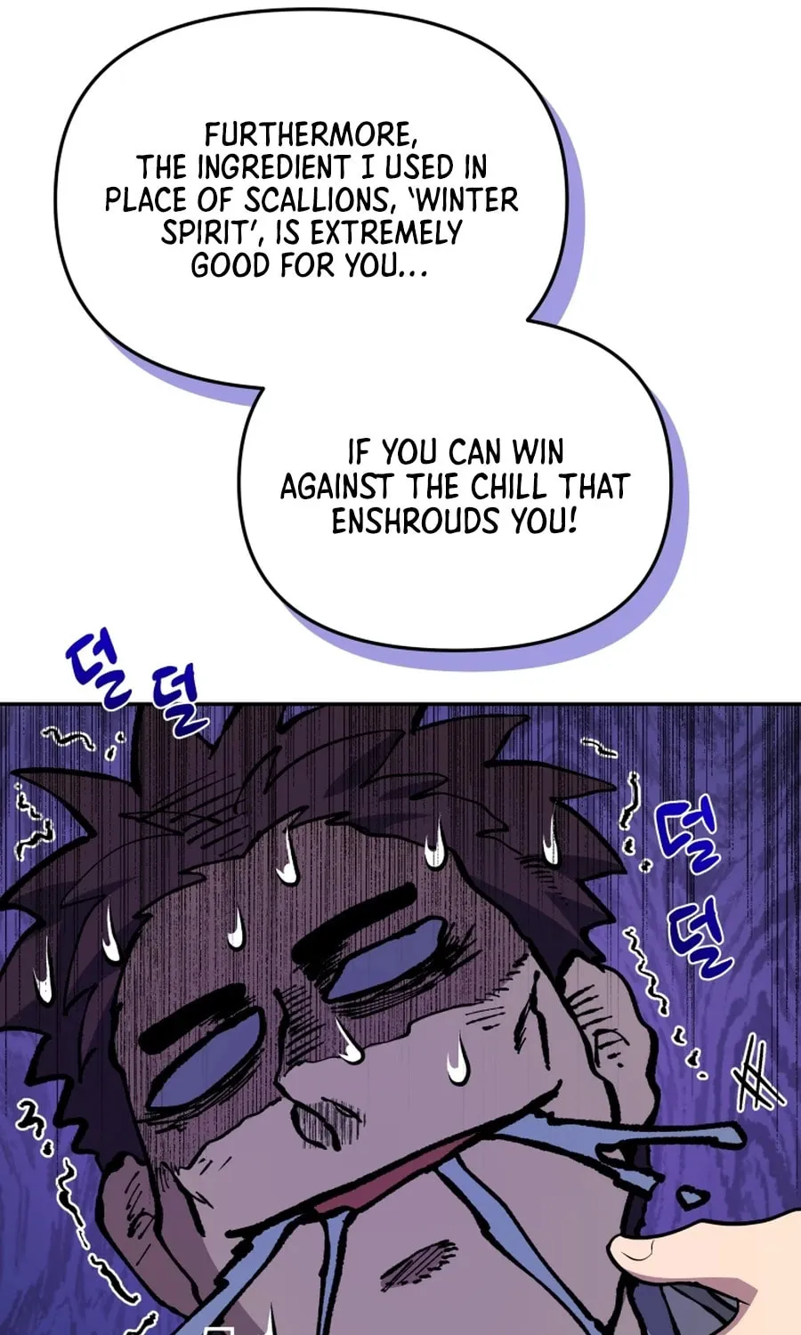 Bizarre Restaurant Chapter 23 page 25 - 