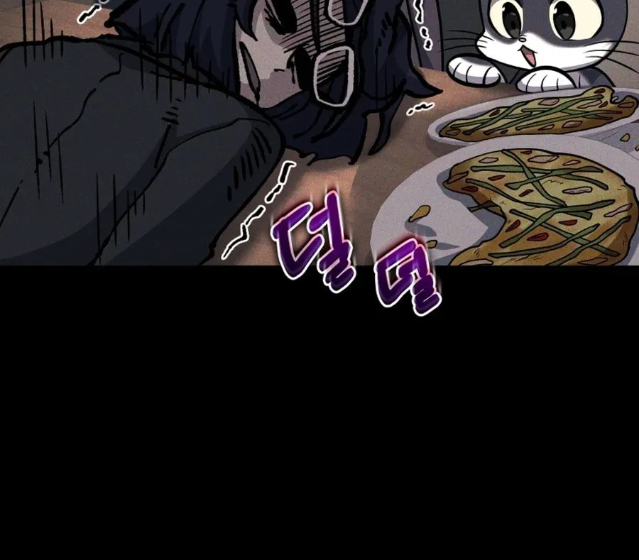 Bizarre Restaurant Chapter 23 page 36 - 