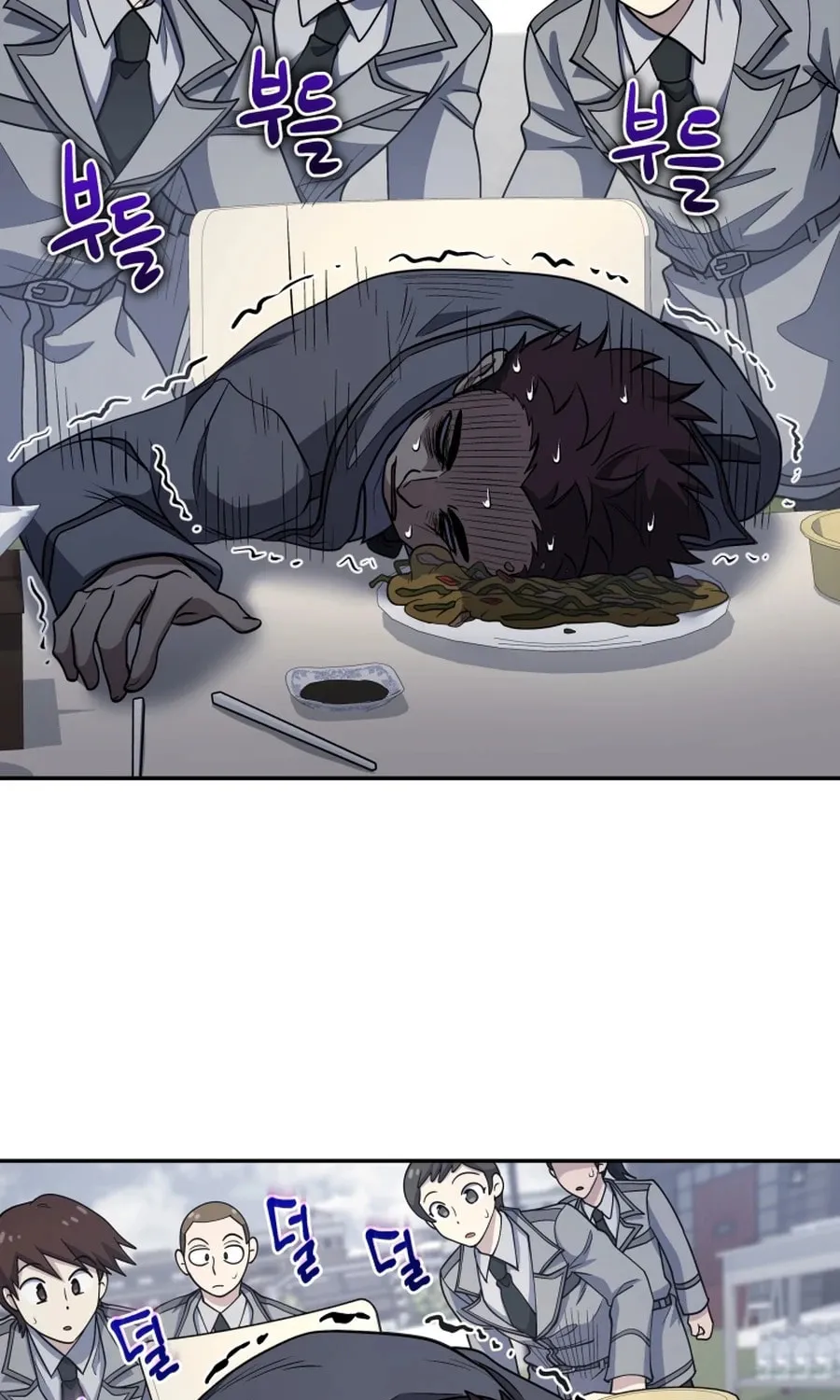 Bizarre Restaurant Chapter 23 page 47 - 