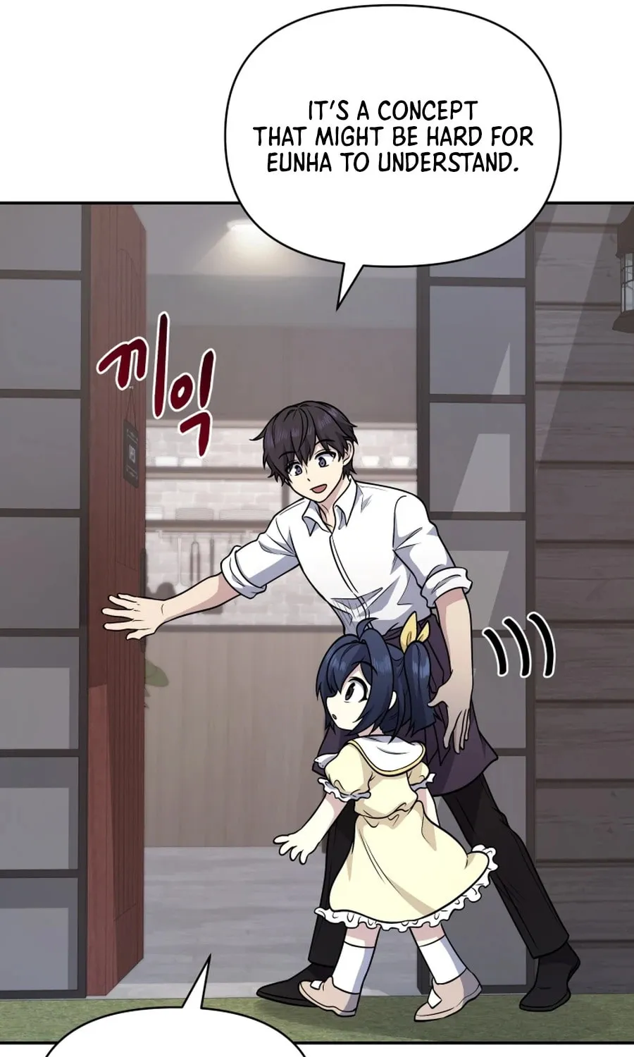 Bizarre Restaurant Chapter 23 page 77 - 