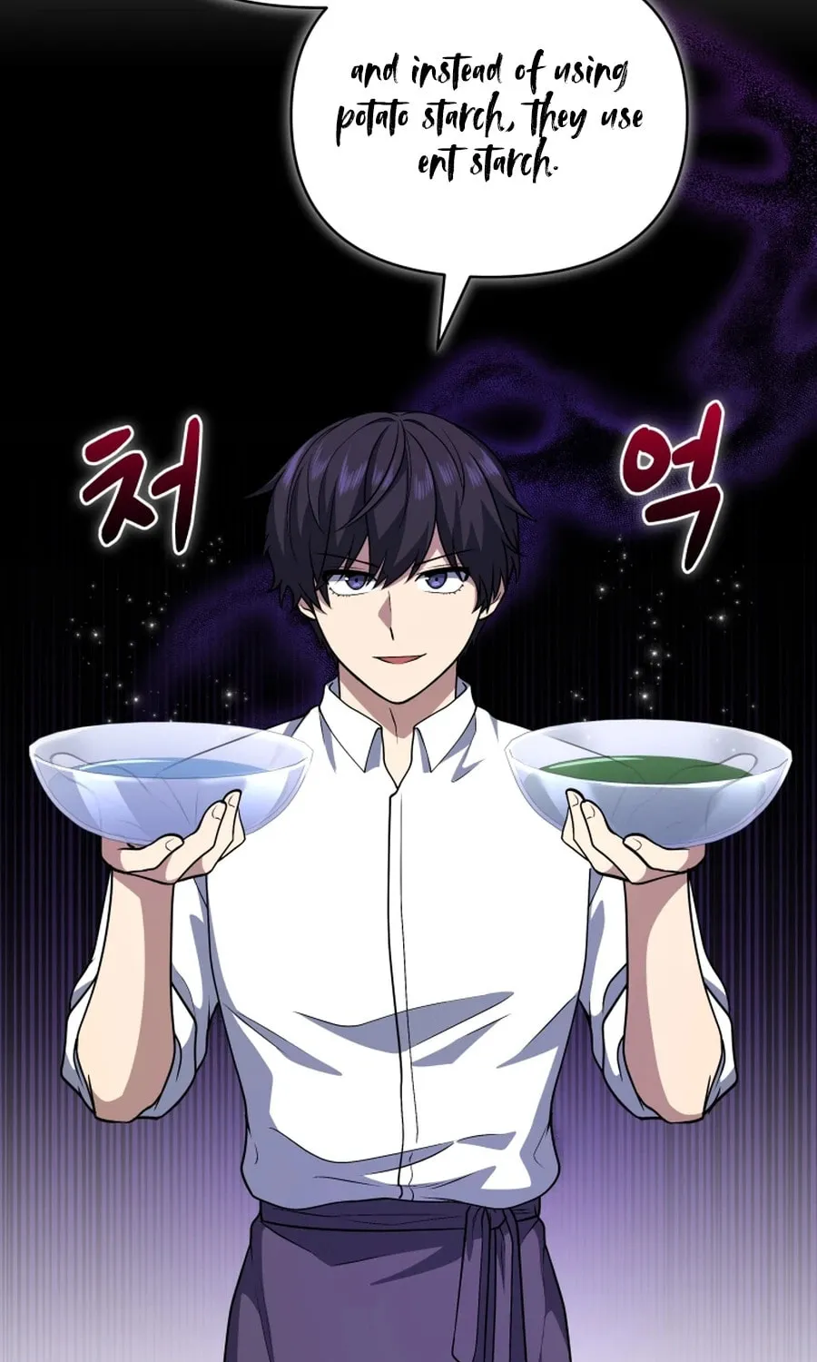 Bizarre Restaurant Chapter 23 page 10 - 