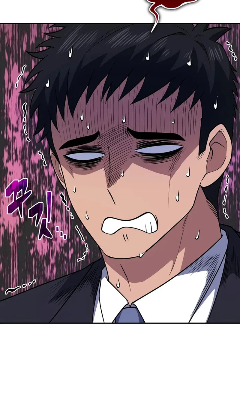 Bizarre Restaurant Chapter 24 page 29 - 