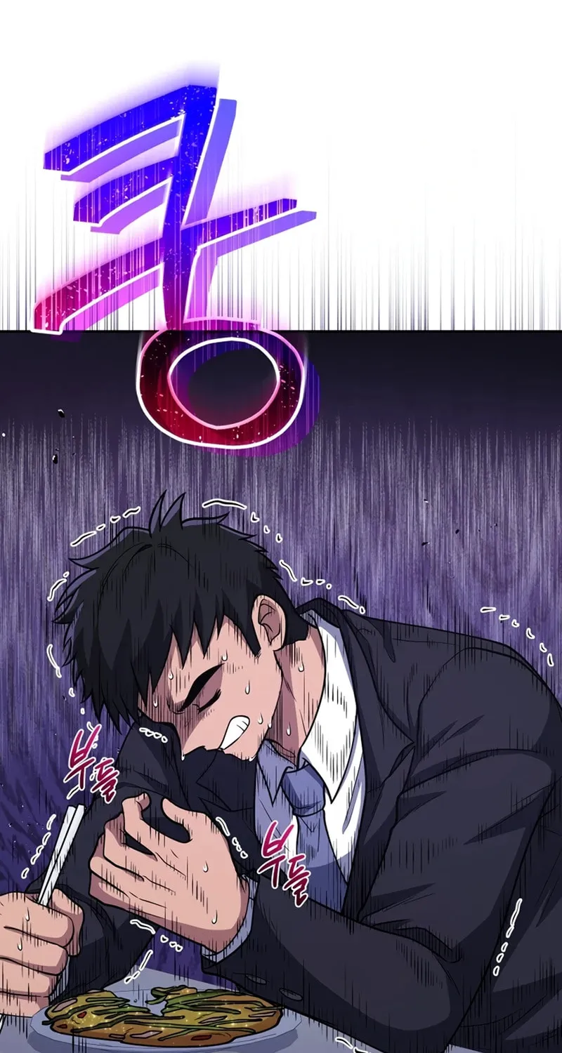 Bizarre Restaurant Chapter 24 page 43 - 